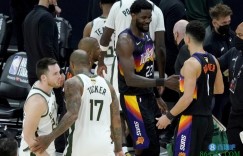 【大发扑克】NBA彩经：太阳内外开花主场再胜雄鹿