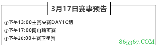 第二季大连杯｜主赛事预赛B组177人次参赛 金波成为全场CL!