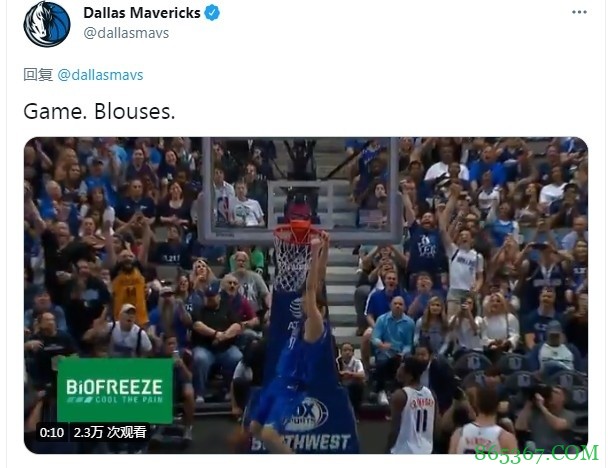 ?说球解字：女式衬衫？詹姆斯说的“Game blouses”啥意思？