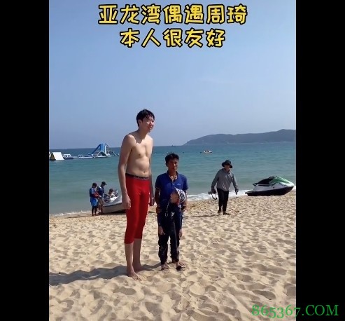 ?网友在海南亚龙湾偶遇周琦 友好与球迷合影