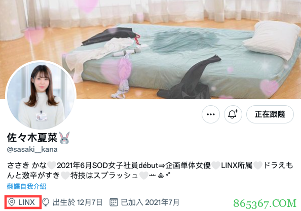 佐佐木夏菜宣布离开SOD 回归老东家LINX