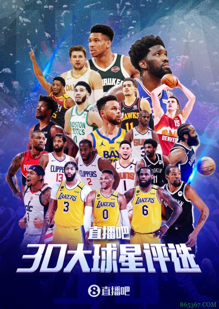 【吧友评选】NBA新赛季30大球星之No.1：杜兰特