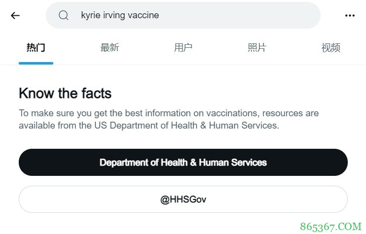 推特在“欧文疫苗”热搜中 增加了卫生部疫苗宣传信息链接