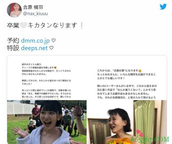 合原槻羽DVDMS-725 感谢祭连续做51次