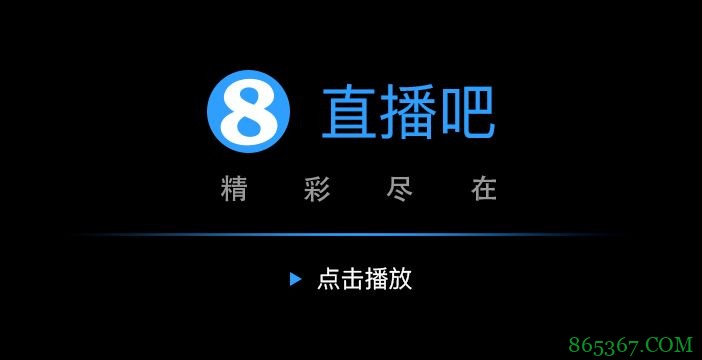 ?兰德尔21+10+7 罗斯12+7 萨格斯14+7+8 尼克斯大胜魔术