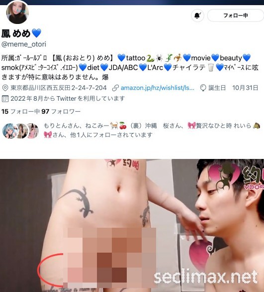 解密！那位在中文平台出鲍、粉红一线鲍的刺青妹「竹下麻衣」是？JDYP031 约啪女老师 &#8230;