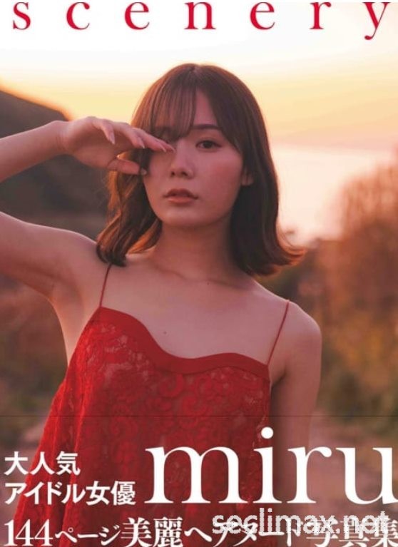 请勿骚扰我的女粉！miru：她们只是喜欢我、不是痴女。