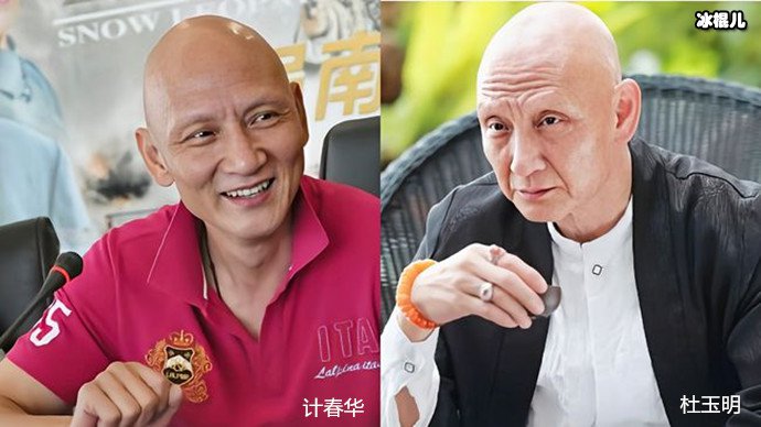 计春华与杜玉明关系? 长得太像了是孪生兄弟?