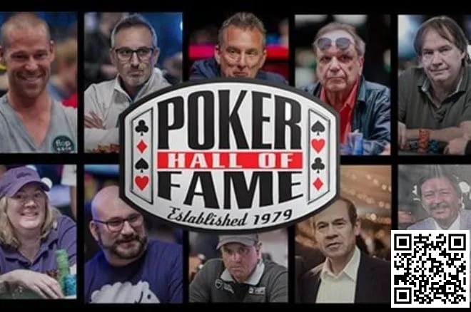 【EV扑克】WSOP名人堂10位提名人出炉，有人陪跑9次有人陪7次，这次能中吗？